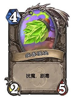 爐石戰記32.0版本平衡調整一覽 爐石戰記32.0版本平衡調整一覽