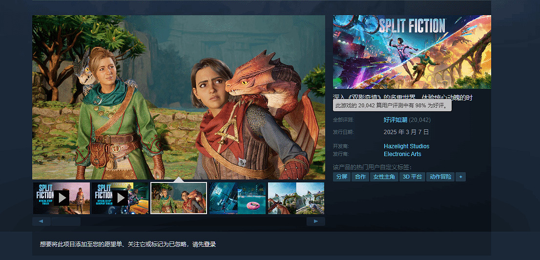 早報:《沉默之丘F》官宣 《雙影奇境》銷量破200萬 早報:《沉默之丘F》官宣 《雙影奇境》銷量破200萬