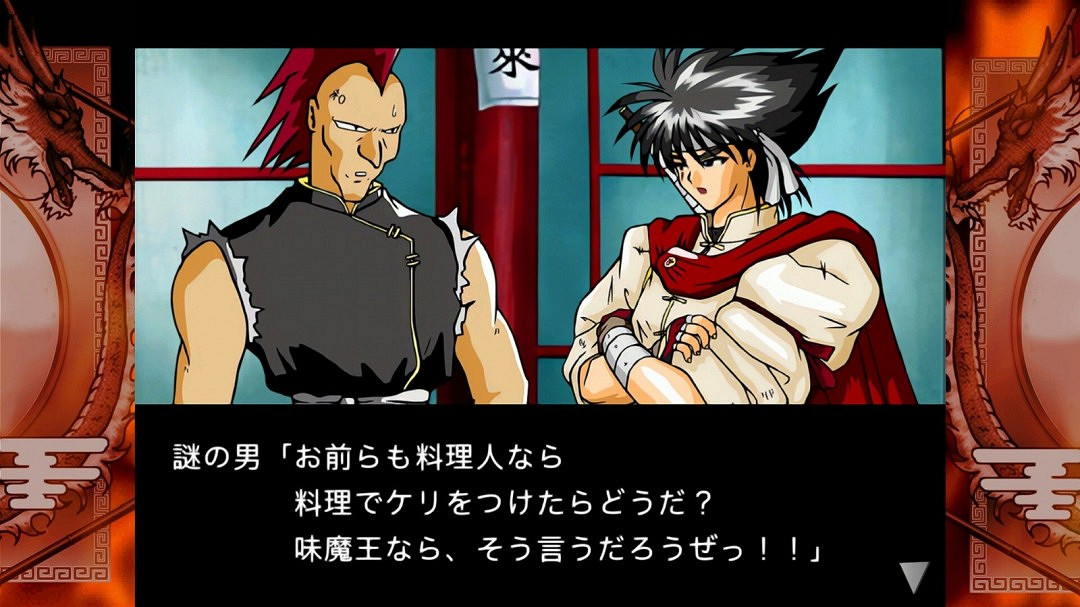 《炎之料理人 料理鬥士好》Steam頁面開放 發售日待定