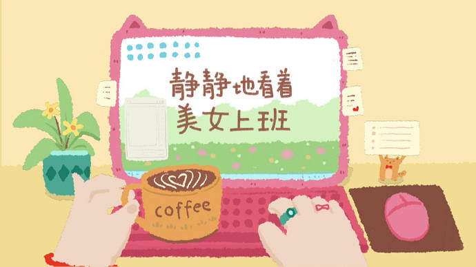 《英雄聯盟》じoveご如願暱稱分享