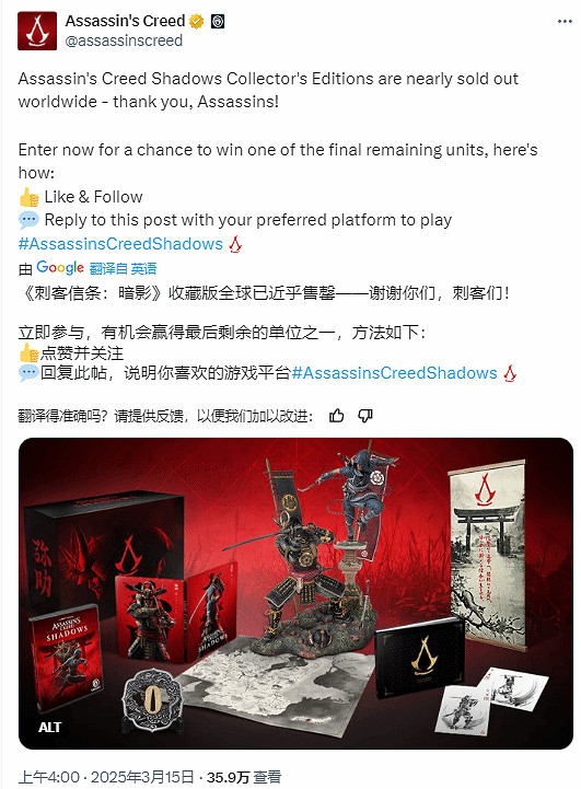 黑人主角雕像賣爆了！《刺客教條:影》收藏版近乎售空