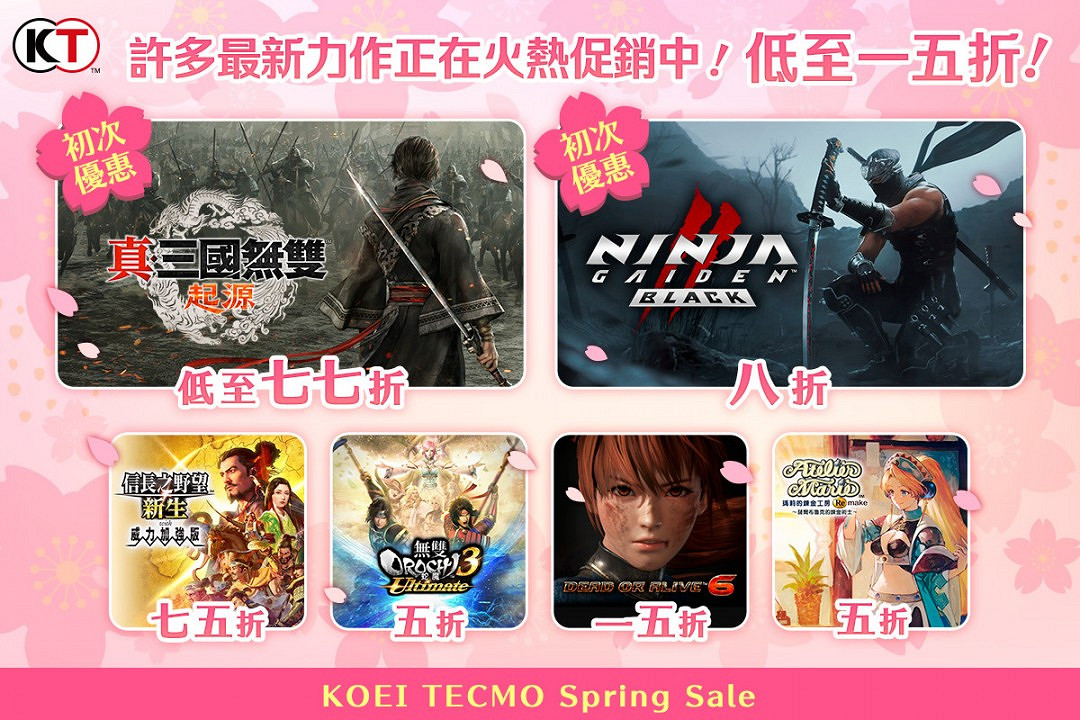 KOEI TECMO Spring Sale 2025開跑！ ～人氣遊戲最低1.5折起～