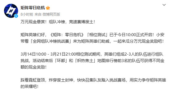 遊戲首曝PV讓老外求測試資格?肉鴿射擊新遊開啟限量刪檔測試! 遊戲首曝PV讓老外求測試資格?肉鴿射擊新遊開啟限量刪檔測試!