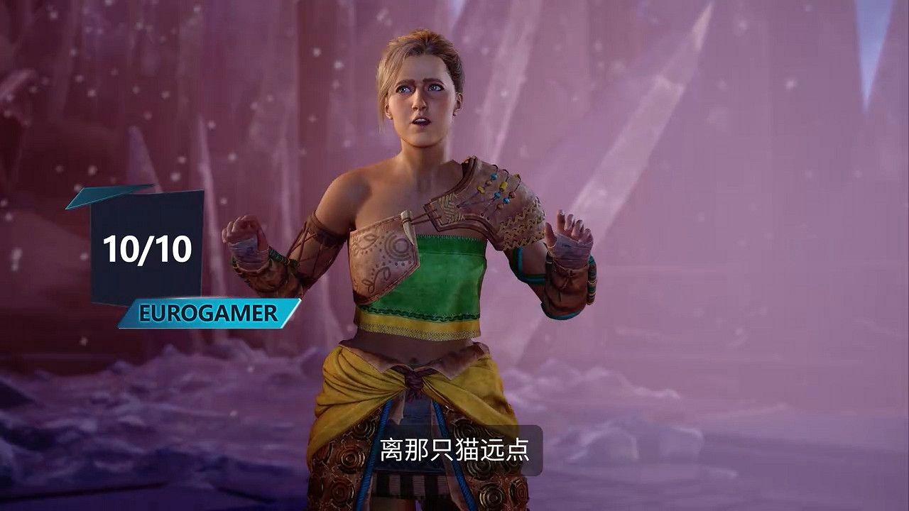 《雙影奇境》媒體讚譽宣傳片公布 M站評分高達91分! 《雙影奇境》媒體讚譽宣傳片公布 M站評分高達91分!