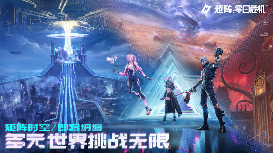 遊戲首曝PV讓老外求測試資格?肉鴿射擊新遊開啟限量刪檔測試! 遊戲首曝PV讓老外求測試資格?肉鴿射擊新遊開啟限量刪檔測試!