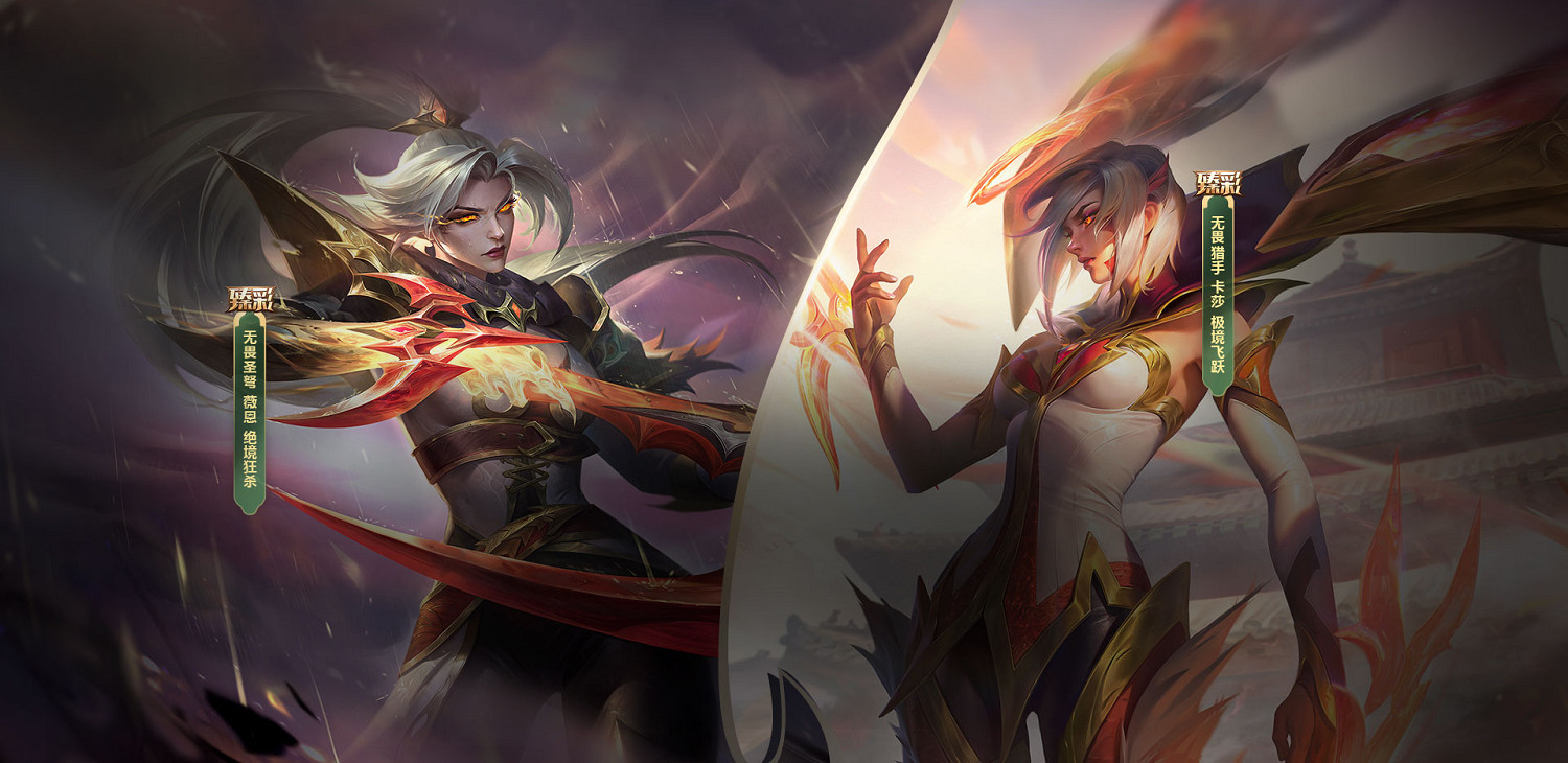 《英雄聯盟》赤金秘寶活動結束時間介紹