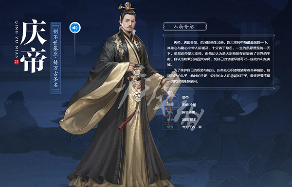 慶餘年中陳萍萍真實身份介紹