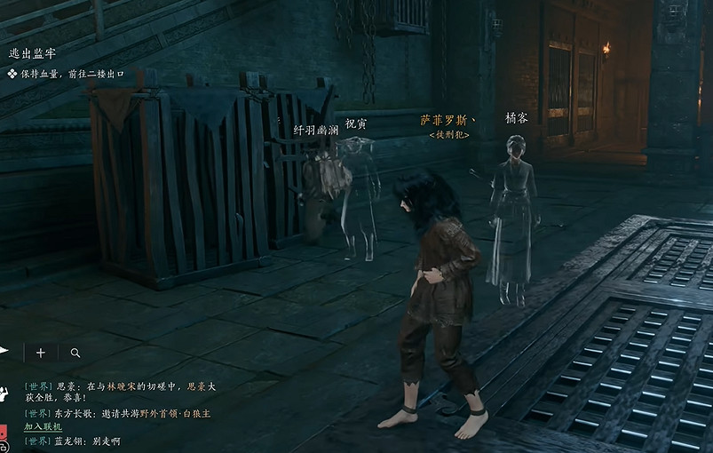 《燕雲十六聲》遊街減刑玩法介紹