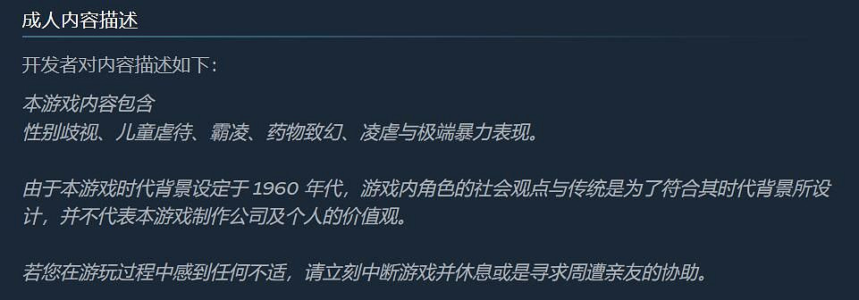 《沉默之丘F》ESRB評級為M級:激烈暴力、局部裸露等! 《沉默之丘F》ESRB評級為M級:激烈暴力、局部裸露等!