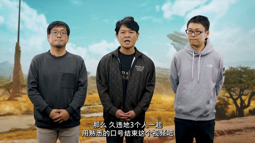 卡普空發布《怪獵》21周年“感謝寄語” 辻本良三出鏡 卡普空發布《怪獵》21周年“感謝寄語” 辻本良三出鏡