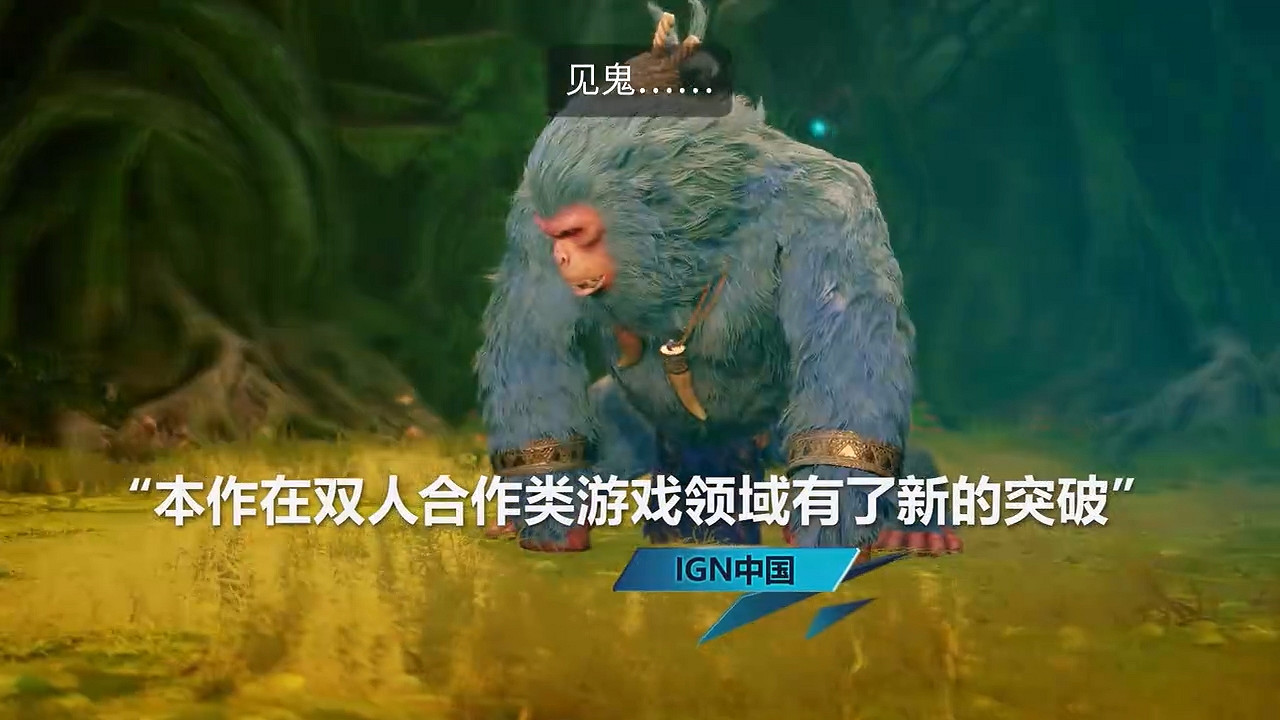 《雙影奇境》媒體讚譽宣傳片公布 M站評分高達91分! 《雙影奇境》媒體讚譽宣傳片公布 M站評分高達91分!