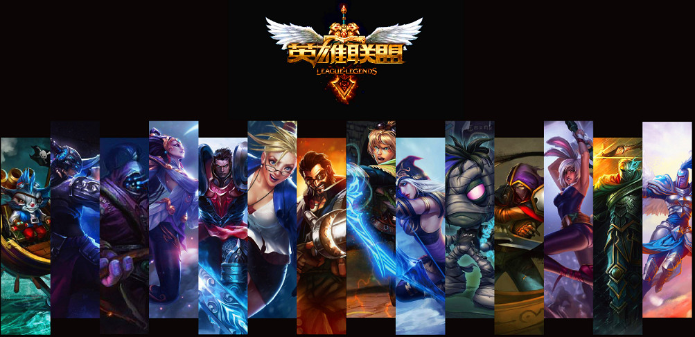 《英雄聯盟》體驗服和正式服區別一覽