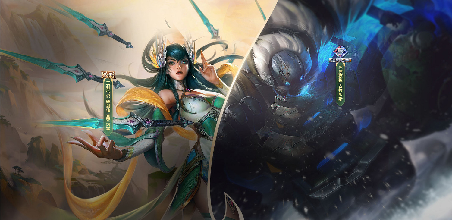 《英雄聯盟》赤金秘寶活動入口地址分享