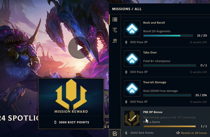 《英雄聯盟》體驗服領取點券方法介紹