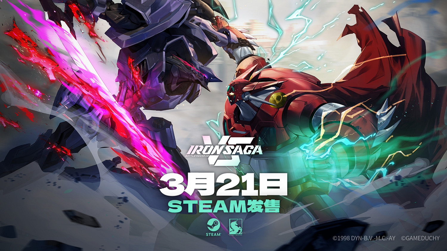 2D機器人格鬥遊戲《機動戰隊VS》將於下周正式發售!