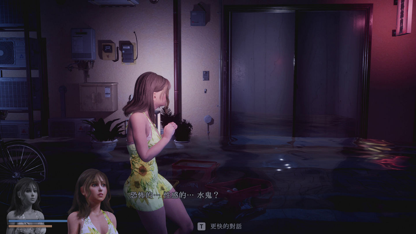 生存恐怖動作冒險遊戲《恐怖的性感水鬼》4月22發售