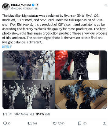 為確保雕像品質 小島秀夫還曾前往中國監督雕像生產