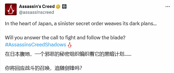 《AC影》水墨畫風格海報公布:你願意響應召喚嗎? 《AC影》水墨畫風格海報公布:你願意響應召喚嗎?