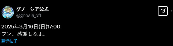 經典狼人遊戲《古諾希亞》官方致謝 Steam/Switch版打折 經典狼人遊戲《古諾希亞》官方致謝 Steam/Switch版打折