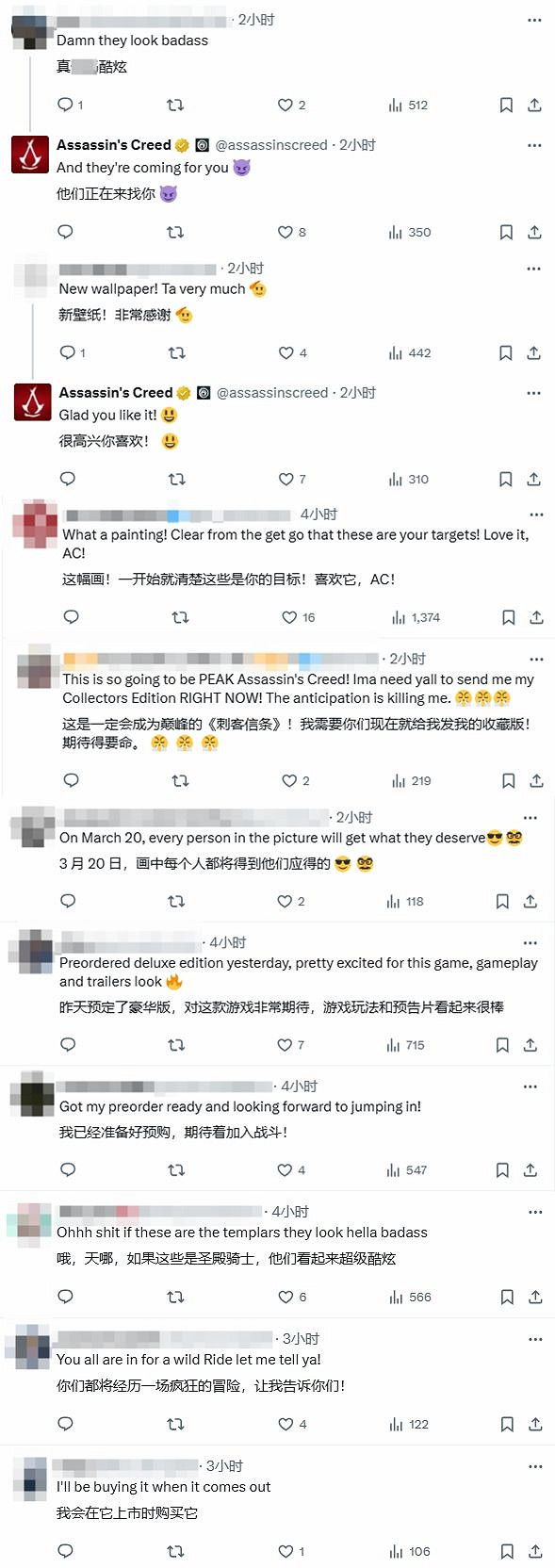 《AC影》水墨畫風格海報公布:你願意響應召喚嗎? 《AC影》水墨畫風格海報公布:你願意響應召喚嗎?