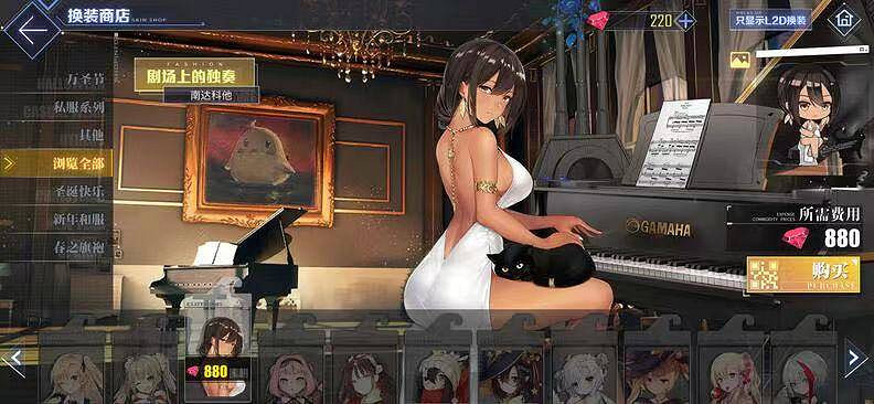 碧藍航線永久下架皮膚一覽