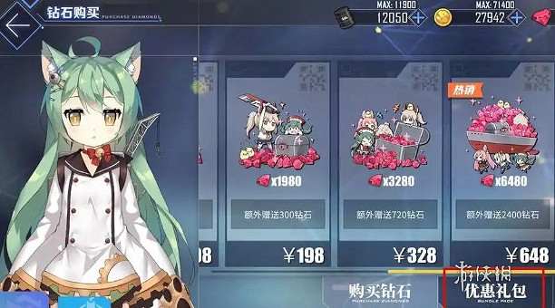 碧藍航線快速獲取金幣方法