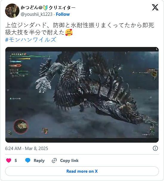 《魔物獵人荒野》凍峰龍必殺技破解：烤肉能躲一切！