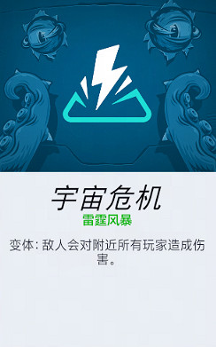 《鬥陣特攻》宇宙危機四個版本區別一覽 《鬥陣特攻》宇宙危機四個版本區別一覽