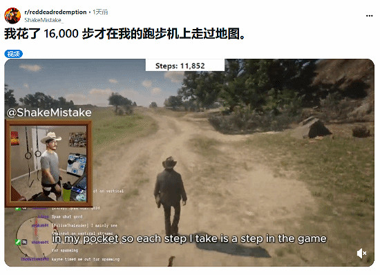 真的有人去做了!玩家利用跑步機橫穿《大鏢客2》地圖 真的有人去做了!玩家利用跑步機橫穿《大鏢客2》地圖