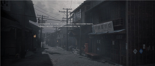 《沉默之丘F》中文版官網上線 女主身世與背景公布