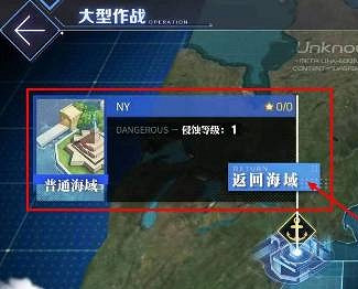 碧藍航線裝備研發材料獲取方法