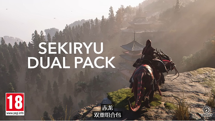 《刺客教條影》豪華版特典被炎上：中式日式分不清？