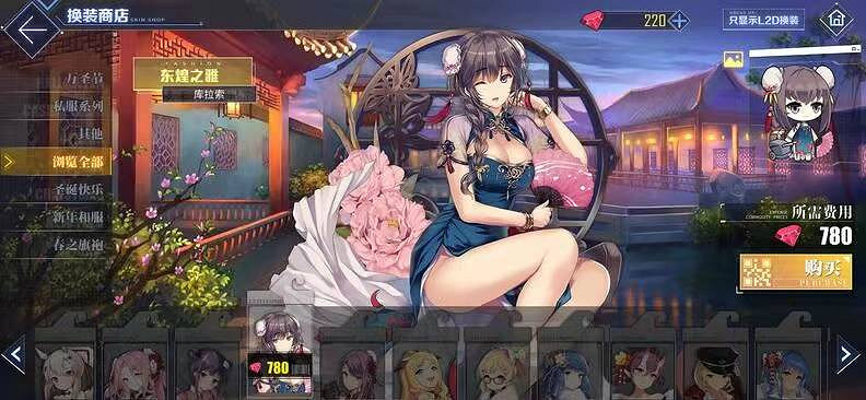 碧藍航線永久下架皮膚一覽