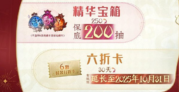 第五人格七周年慶優化詳情 第五人格七周年慶優化詳情