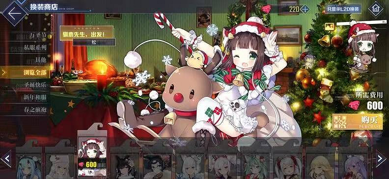 碧藍航線永久下架皮膚一覽