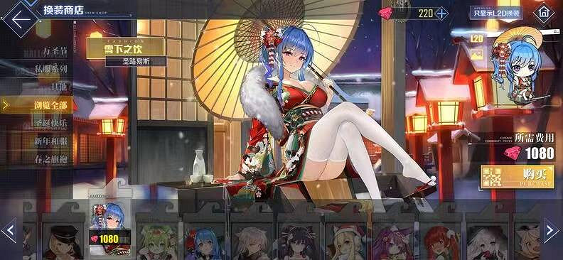 碧藍航線永久下架皮膚一覽