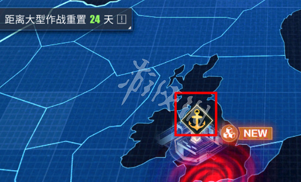 碧藍航線大世界換船方法