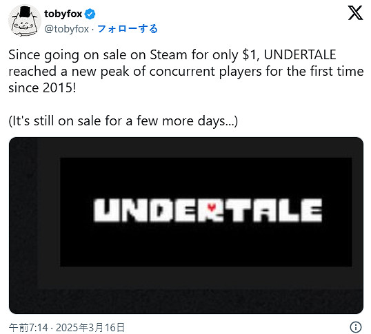 《傳說之下》官方慶祝時隔10年玩家線上新高 1美元史低的威力 《傳說之下》官方慶祝時隔10年玩家線上新高 1美元史低的威力