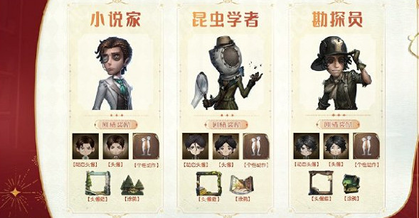 第五人格七周年慶優化詳情 第五人格七周年慶優化詳情