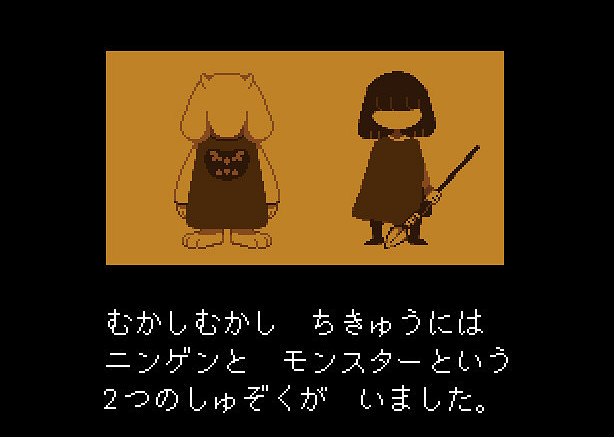 《傳說之下》官方慶祝時隔10年玩家線上新高 1美元史低的威力 《傳說之下》官方慶祝時隔10年玩家線上新高 1美元史低的威力