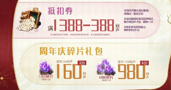 第五人格七周年慶優化詳情 第五人格七周年慶優化詳情