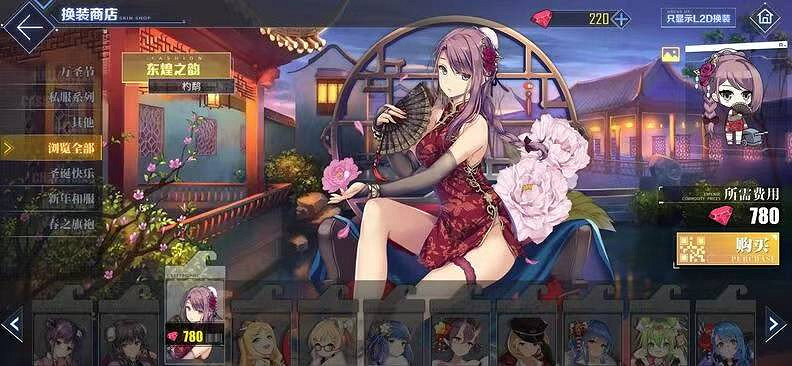 碧藍航線永久下架皮膚一覽