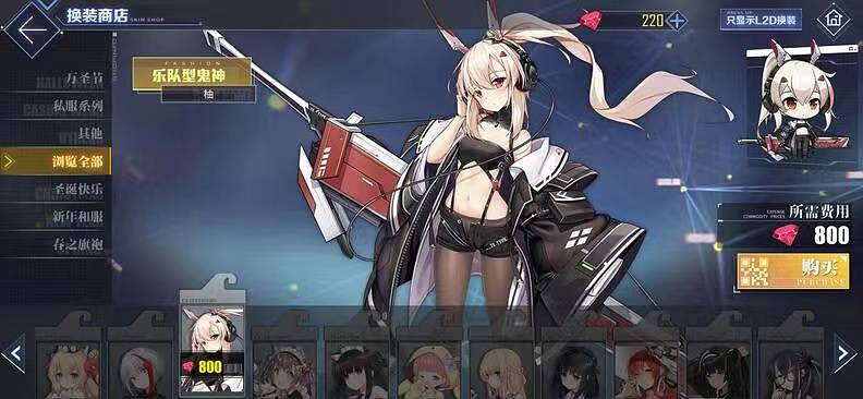 碧藍航線永久下架皮膚一覽