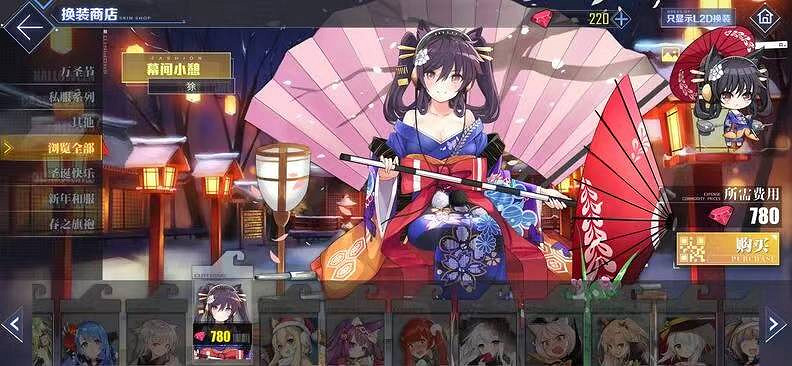 碧藍航線永久下架皮膚一覽