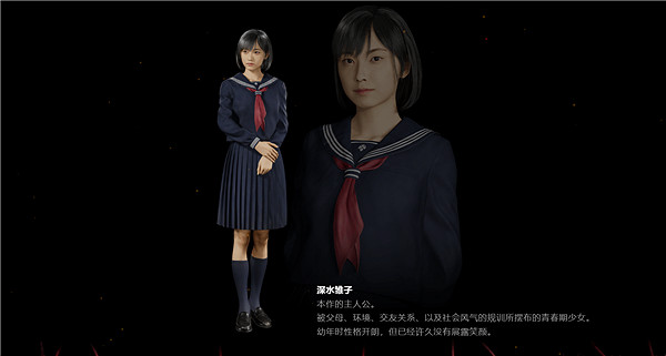 《沉默之丘F》中文版官網上線 女主身世與背景公布