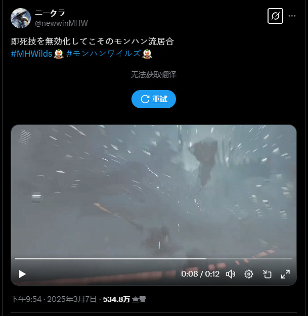 《魔物獵人荒野》凍峰龍必殺技破解：烤肉能躲一切！