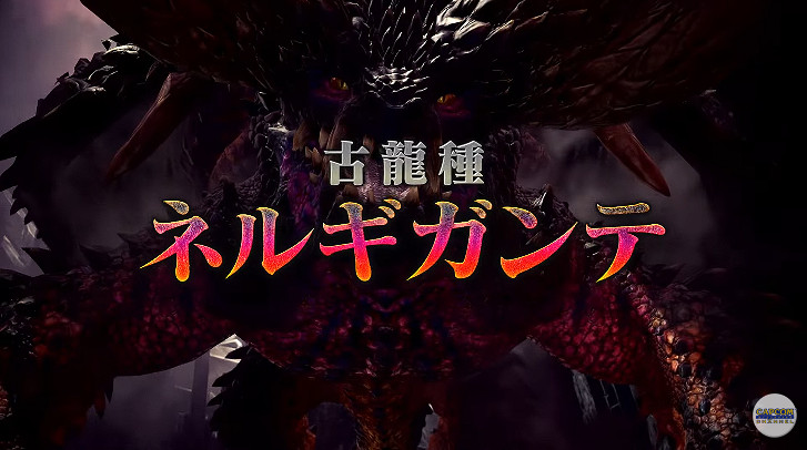 《魔物獵人荒野》玩家呼聲高：世界的滅盡龍何時回歸?