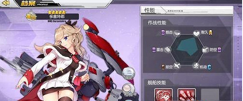 碧藍航線高效作戰指令書獲取方法 碧藍航線高效作戰指令書獲取方法