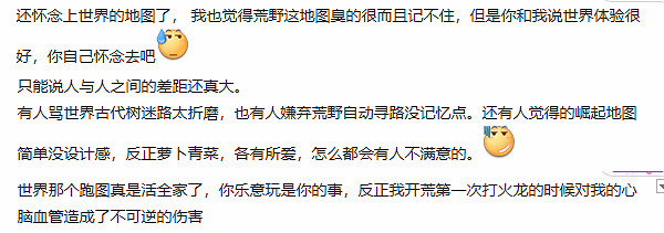 《怪獵荒野》地圖設計被嘲太無聊:還不如《世界》! 《怪獵荒野》地圖設計被嘲太無聊:還不如《世界》!