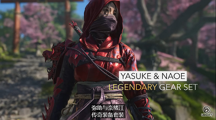 《刺客教條影》豪華版特典被炎上：中式日式分不清？